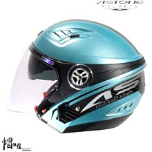 【帽牧屋】法國 ASTONE DJ10C-OO12 四分之三罩安全帽 半罩 內藏墨片 可加裝下巴 輕量 白/黑 歷史價格詳細信息