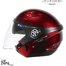 【帽牧屋】法國 ASTONE DJ10C-OO12 四分之三罩安全帽 半罩 內藏墨片 可加裝下巴 輕量 白/黑 歷史價格詳細信息
