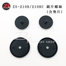 瑞獅 ZEUS 安全帽 ZS-210B 啞光藍 附鏡片｜23番 210B 半罩 3/4罩 抗UV 內襯全可拆 歷史價格詳細信息