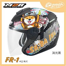 YC騎士生活_SOL SO-7 SO7 國旗 白藍紅【加送電鍍五彩鏡片】雙鏡片｜LED警示燈，可加裝防護下巴｜愛國者 歷史價格詳細信息