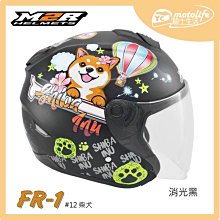 YC騎士生活_M2R MO-1 哈雷 泡泡鏡 騎士帽．車縫線邊條．全可拆洗透氣內襯 MO1 素色 消光黑 免運 歷史價格詳細信息