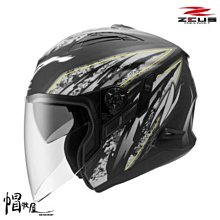 【帽牧屋】瑞獅 ZEUS ZS-625 四分之三罩安全帽 半罩 六角碳纖維 CARBON 超輕 內藏墨鏡 內襯全可拆洗 歷史價格詳細信息