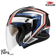 【ZEUS瑞獅】ZS 613B AJ6 (白/綠) 半罩式安全帽 內藏墨鏡 歷史價格詳細信息