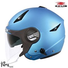 【帽牧屋】瑞獅 ZEUS ZS-625 四分之三罩安全帽 半罩 六角碳纖維 CARBON 超輕 內藏墨鏡 內襯全可拆洗 歷史價格詳細信息