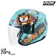 【帽牧屋】M2R FR-2 FR2 #6 貴賓狗 四分之三罩安全帽 半罩 3/4 內襯全可拆 內墨鏡 消光土耳其藍 歷史價格詳細信息