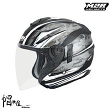 【帽牧屋】M2R FR-2 FR2 #6 貴賓狗 四分之三罩安全帽 半罩 3/4 內襯全可拆 內墨鏡 消光土耳其藍 歷史價格詳細信息