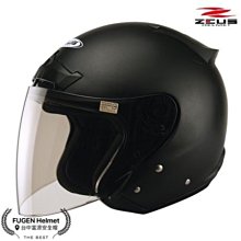 【台中富源】瑞獅 ZEUS ZS-202FB 四分之三罩安全帽 半罩 內藏墨鏡 內襯全可以拆 新鐵灰 歷史價格詳細信息