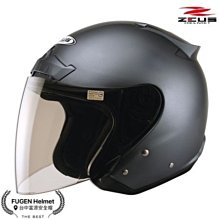 【台中富源】日本 OGK KABUTO EXCEED MACHINE 3/4罩安全帽 內置墨片 內襯全可拆 半罩 黑/銀 歷史價格詳細信息