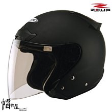 【ZEUS瑞獅】ZS 609/607 專用 鏡座  安全帽配件 歷史價格詳細信息