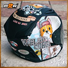 【安全帽內襯黑色5入組】 摩托車頭盔墊 透氣蜂巢隔熱墊 安全帽墊片 內襯網墊 (C01-1548) 歷史價格詳細信息