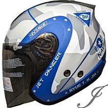 《遠古騎士》THH T-383A Racers  靜謐藍 內墨鏡 復古帽 四分之三帽 安全帽 歷史價格詳細信息