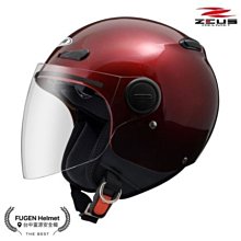 瑞獅 ZEUS 安全帽 ZS-210BC 210BC 素色 淺粉棕｜23番 內藏墨鏡 半罩 3/4罩 內襯可拆 歷史價格詳細信息