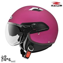 【帽牧屋】瑞獅 ZEUS ZS-625 四分之三罩安全帽 半罩 六角碳纖維 CARBON 超輕 內藏墨鏡 內襯全可拆洗 歷史價格詳細信息