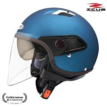 【台中富源】瑞獅 ZEUS ZS-202FB 四分之三罩安全帽 半罩 內藏墨鏡 內襯全可以拆 新鐵灰 歷史價格詳細信息