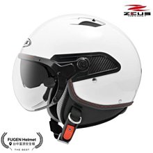 【台中富源】瑞獅 ZEUS ZS-202FB 四分之三罩安全帽 半罩 內藏墨鏡 內襯全可以拆 新鐵灰 歷史價格詳細信息