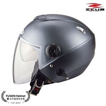 【ZEUS瑞獅】ZS 202FB/213  專用鏡片(淺暗/透明) 安全帽配件 歷史價格詳細信息