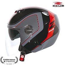 【ZEUS瑞獅】ZS 202FB/213  專用鏡片(淺暗/透明) 安全帽配件 歷史價格詳細信息