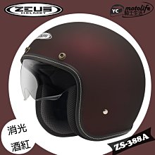 YC騎士生活_哈特佛原廠 前叉 珠碗組 天狼星 雲豹150 200 珠碗 防塵罩上珠頂上珠巢 上珠碗下珠碗 下珠巢下珠頂 歷史價格詳細信息