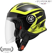 ASTONE MJS-AS1 黑/螢光黃 超輕量 內藏墨片 內襯全可拆洗 3/4罩 安全帽《淘帽屋》 歷史價格詳細信息