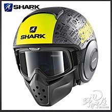 【法國Shark】EvoLine series3 HE9369AKB 可樂帽 下巴罩可後掀 歷史價格詳細信息