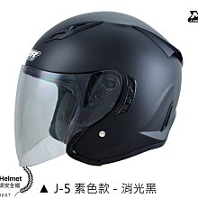 【台中富源】日本 OGK KABUTO EXCEED MACHINE 3/4罩安全帽 內置墨片 內襯全可拆 半罩 黑/銀 歷史價格詳細信息