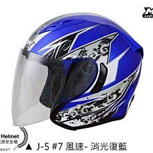 【台中富源】摩德 MODER MORENDI 莫蘭迪 半罩安全帽 3/4 內襯全可拆 復古 小帽體 輕量 亮光淡漠駝 歷史價格詳細信息