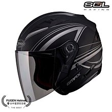 SOL OF-77 DERK(開放式 安全帽 3/4罩 半罩式 機車 鏡片 OF77 機車部品 男女通用) 歷史價格詳細信息