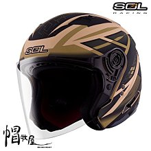 【SOL SO7 SO-7 國旗 消光軍綠 安全帽 】雙層鏡片、遮陽鏡片 LED 警示燈設計 歷史價格詳細信息