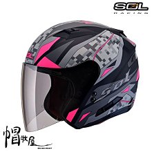 【帽牧屋】響尾蛇 全球鷹 S1 S-MODEL 雙鏡頭行車記錄器 贈16G SONY鏡頭 防水 前1080P 後720P 歷史價格詳細信息