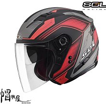 【帽牧屋】響尾蛇 全球鷹 S1 S-MODEL 雙鏡頭行車記錄器 贈16G SONY鏡頭 防水 前1080P 後720P 歷史價格詳細信息