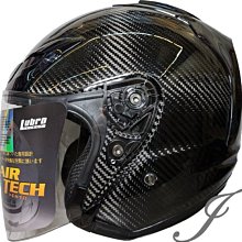 Lubro安全帽，AIR TECH 素色/平黑 歷史價格詳細信息