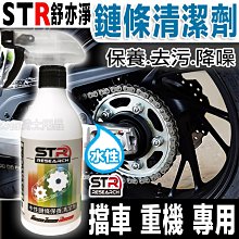 STR-PROWASH舒亦淨滾筒洗衣機專用中性洗衣精＊胺基酸植物酵素＊低泡好沖＊濃縮高效環保＊洗衣槽越洗越乾淨＊可直立式 歷史價格詳細信息