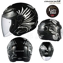 瀧澤部品 日本SHOEI J-Cruise II 2代 素霧黑 半罩安全帽 素色 內墨片 通風透氣舒適 插扣 通勤 歷史價格詳細信息