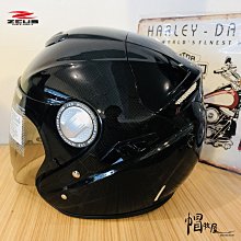 CARBOY 半月型防護軟墊(虎紋) 歷史價格詳細信息