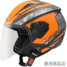 【ASTONE】RST AQ1 (黑白) 輕量化 3/4 半罩 安全帽 加長風鏡 內墨片 眼鏡溝 耳機孔 內襯可拆洗 歷史價格詳細信息