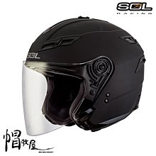 SOL SO-1 SO-2耳襯 兩頰耳襯 歷史價格詳細信息