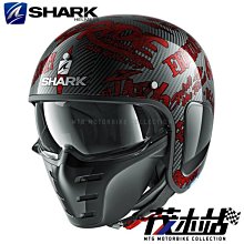 ❖茂木站 MTG❖ SHARK S-DRAK 2 3/4罩安全帽 內襯可拆 眼鏡溝 2020新系列 SDRAK2。金屬綠 歷史價格詳細信息