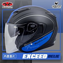 OGK 安全帽 EXCEED DEUCE 消光黑紅 霧面 內鏡 內襯可拆 雙D扣 半罩帽 3/4罩 進口帽 耀瑪騎士 歷史價格詳細信息