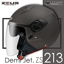 贈鏡片 ZEUS 安全帽 ZS-388A 熊熊灰 亮面 素色 內墨鏡 內襯可拆 復古帽 3/4罩 耀瑪騎士機車部品 歷史價格詳細信息