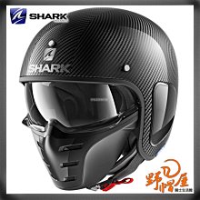 【法國Shark】EvoLine series3 HE9369AKB 可樂帽 下巴罩可後掀 歷史價格詳細信息