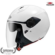 【台中富源】瑞獅 ZEUS ZS-202FB 四分之三罩安全帽 半罩 內藏墨鏡 內襯全可以拆 新鐵灰 歷史價格詳細信息
