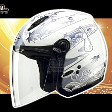 SOL SL-68S II/68S II 安全帽 劍齒虎 消光黑/紅 全罩《送280購物金》 歷史價格詳細信息