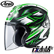 ❖茂木站 MTG❖ 日本 Arai VZ-RAM 3/4 安全帽 半罩 2020 全新彩繪 VZRAM。DRAGON 龍 歷史價格詳細信息