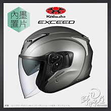 三重《野帽屋》日本 Arai CLASSIC MOD 復古帽 安全帽 SNELL認證 哈雷 嬉皮‧GLASS BLACK 歷史價格詳細信息