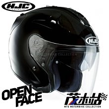 ❖茂木站 MTG❖ 法國 SHARK S-DRAK 半罩 安全帽 玻璃纖維 輕量 S DRAK。亮黑 Black 歷史價格詳細信息