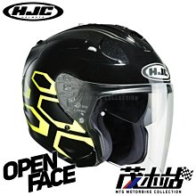 ❖茂木站 MTG❖ 法國 SHARK S-DRAK 半罩 安全帽 玻璃纖維 輕量 S DRAK。亮黑 Black 歷史價格詳細信息