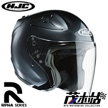 ❖茂木站 MTG❖ 法國 SHARK S-DRAK 半罩 安全帽 玻璃纖維 輕量 S DRAK。亮黑 Black 歷史價格詳細信息