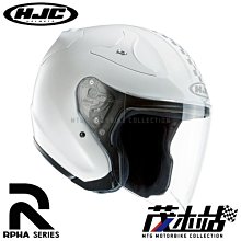 ❖茂木站 MTG❖ 法國 SHARK S-DRAK 半罩 安全帽 玻璃纖維 輕量 S DRAK。亮黑 Black 歷史價格詳細信息