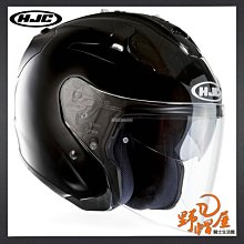 HJC 5V 2.6A 路由器開關電源適配器HAPU05B2 電源變壓器 電器救星 全新現貨 歷史價格詳細信息