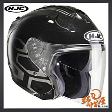 HJC 5V 2.6A 路由器開關電源適配器HAPU05B2 電源變壓器 電器救星 全新現貨 歷史價格詳細信息